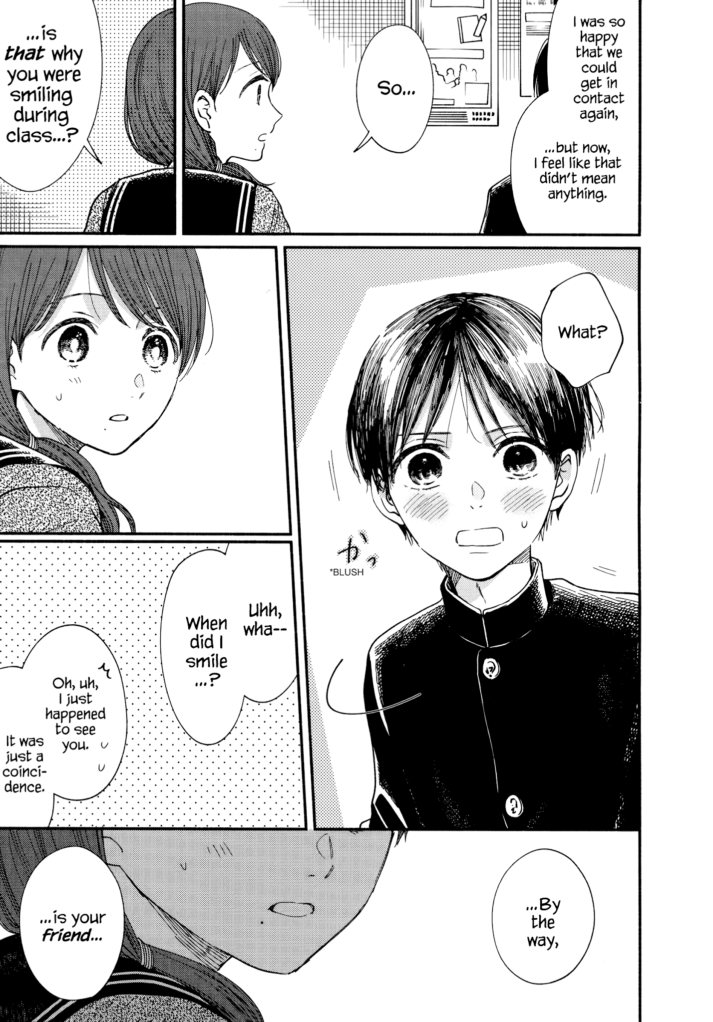 Watashi No Shounen (Takano Hitomi) - Chapter 17: Podcast