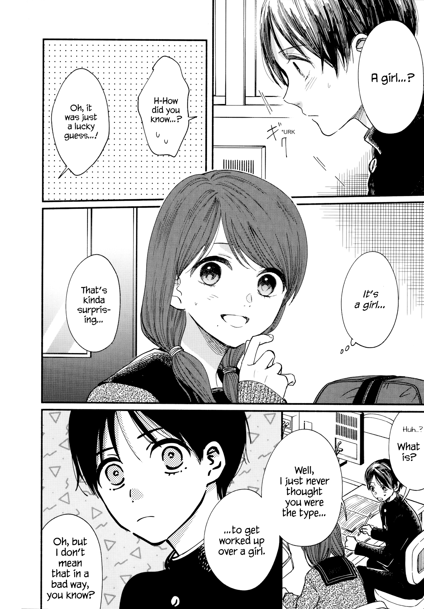 Watashi No Shounen (Takano Hitomi) - Chapter 17: Podcast