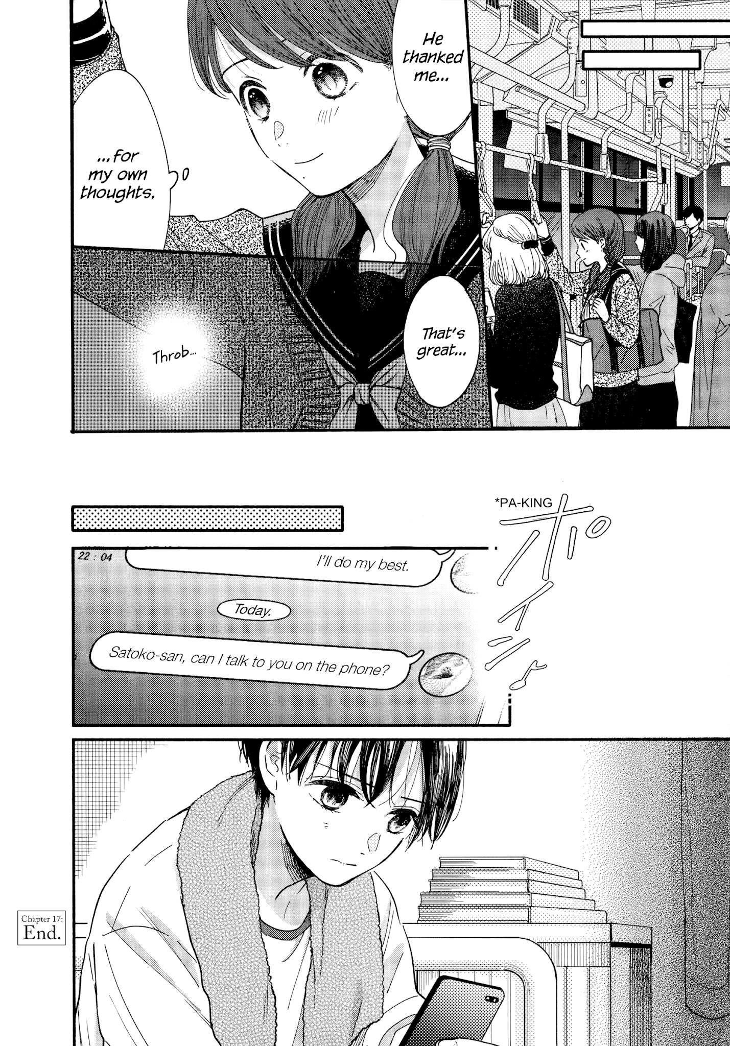 Watashi No Shounen (Takano Hitomi) - Chapter 17: Podcast