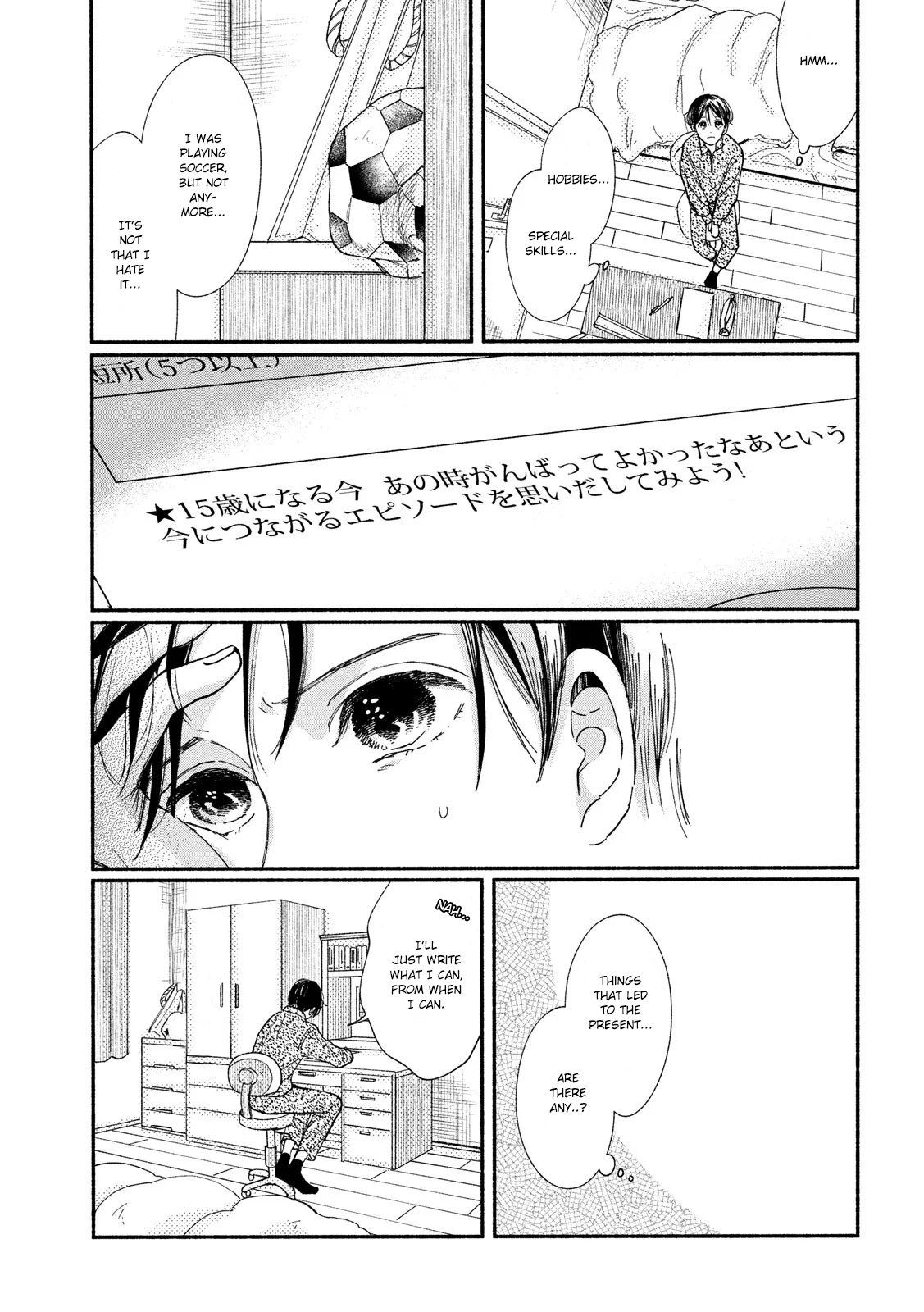 Watashi No Shounen (Takano Hitomi) - Chapter 29: Return