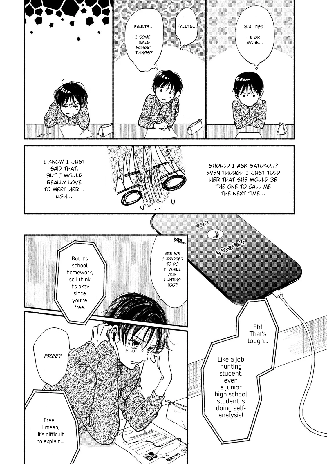 Watashi No Shounen (Takano Hitomi) - Chapter 29: Return