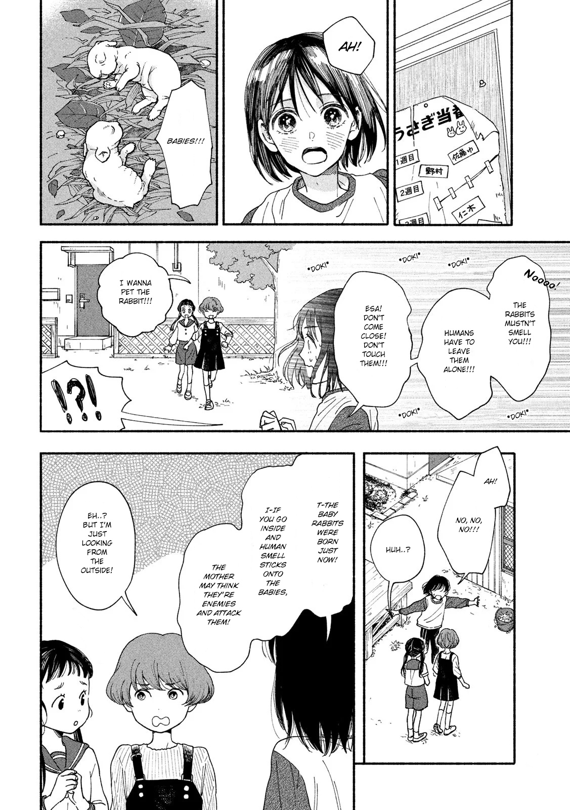 Watashi No Shounen (Takano Hitomi) - Chapter 29: Return