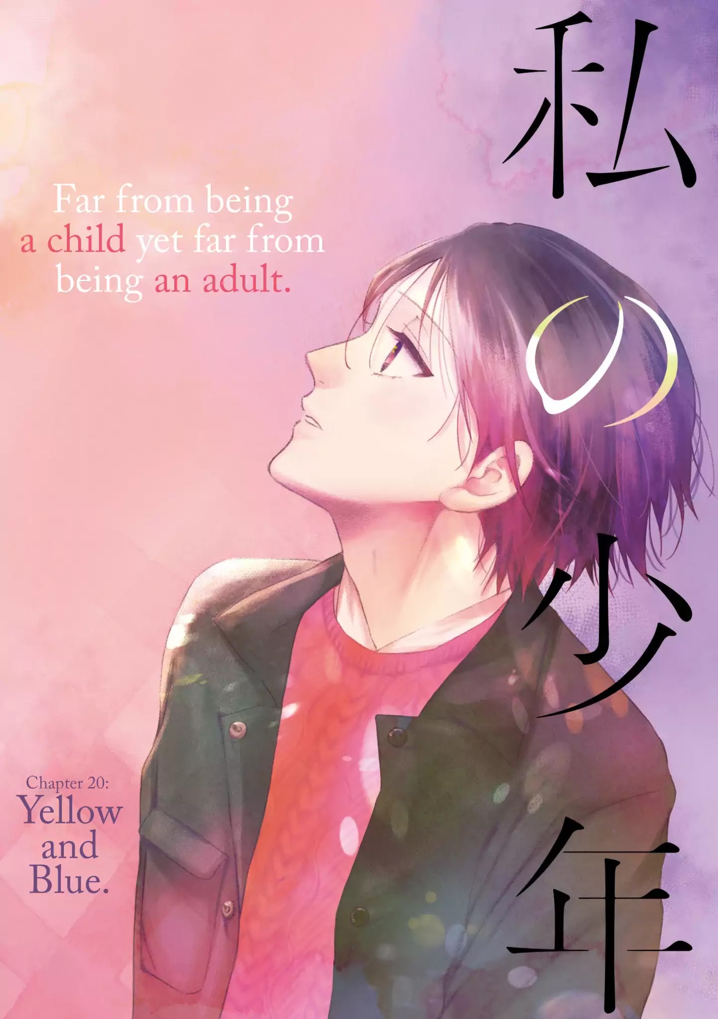 Watashi No Shounen (Takano Hitomi) - Chapter 20: Yellow And Blue