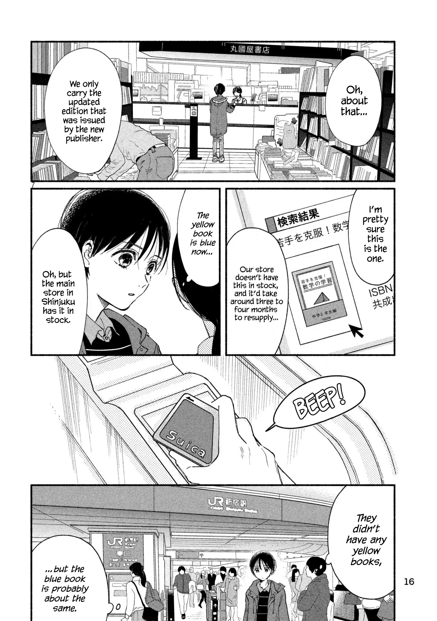 Watashi No Shounen (Takano Hitomi) - Chapter 20: Yellow And Blue