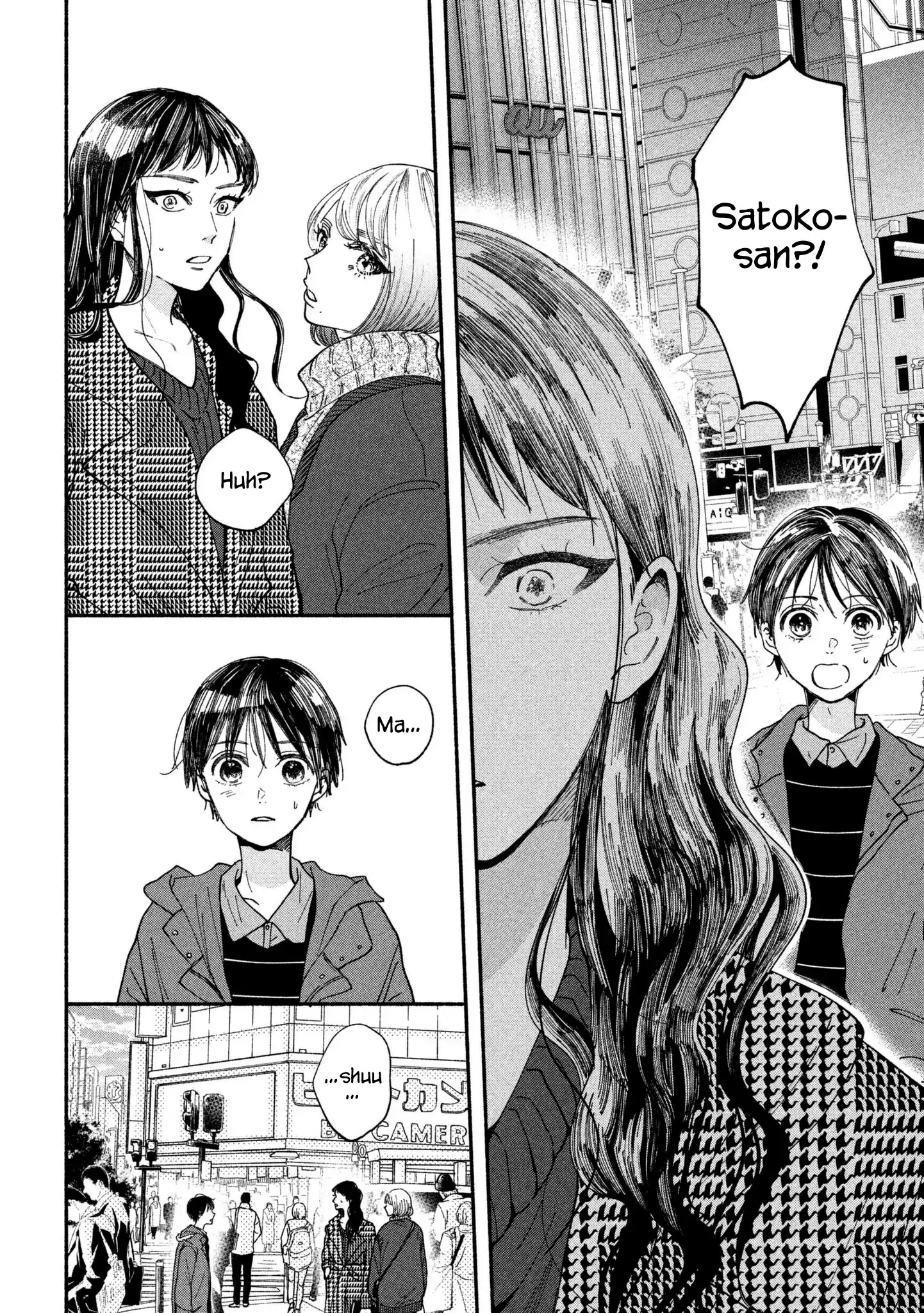 Watashi No Shounen (Takano Hitomi) - Chapter 20: Yellow And Blue