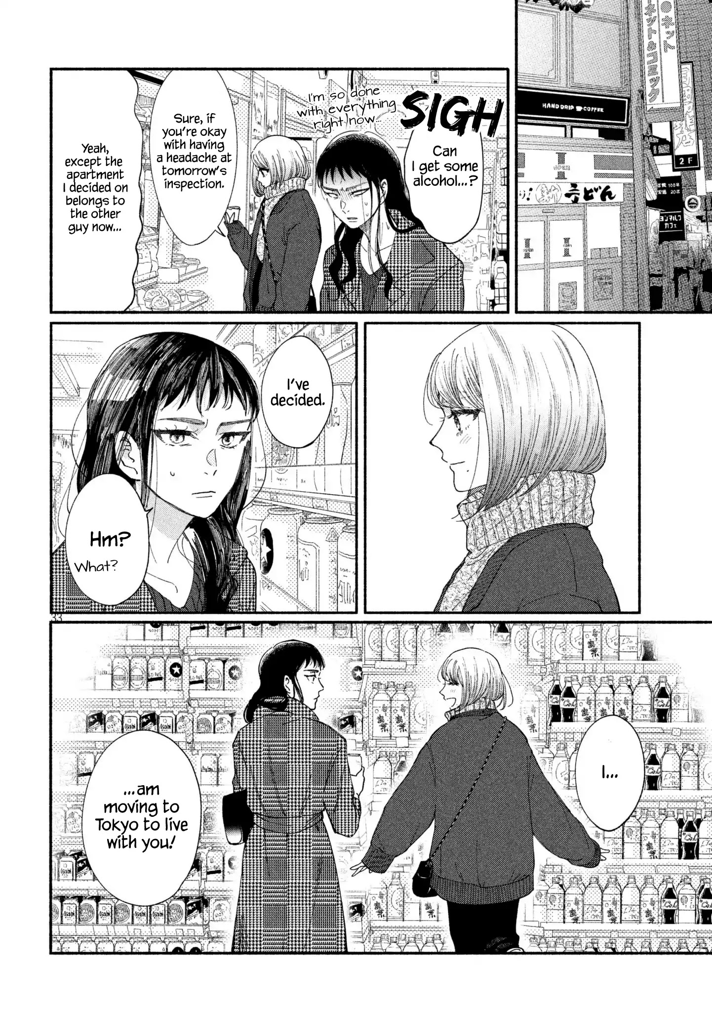 Watashi No Shounen (Takano Hitomi) - Chapter 20: Yellow And Blue