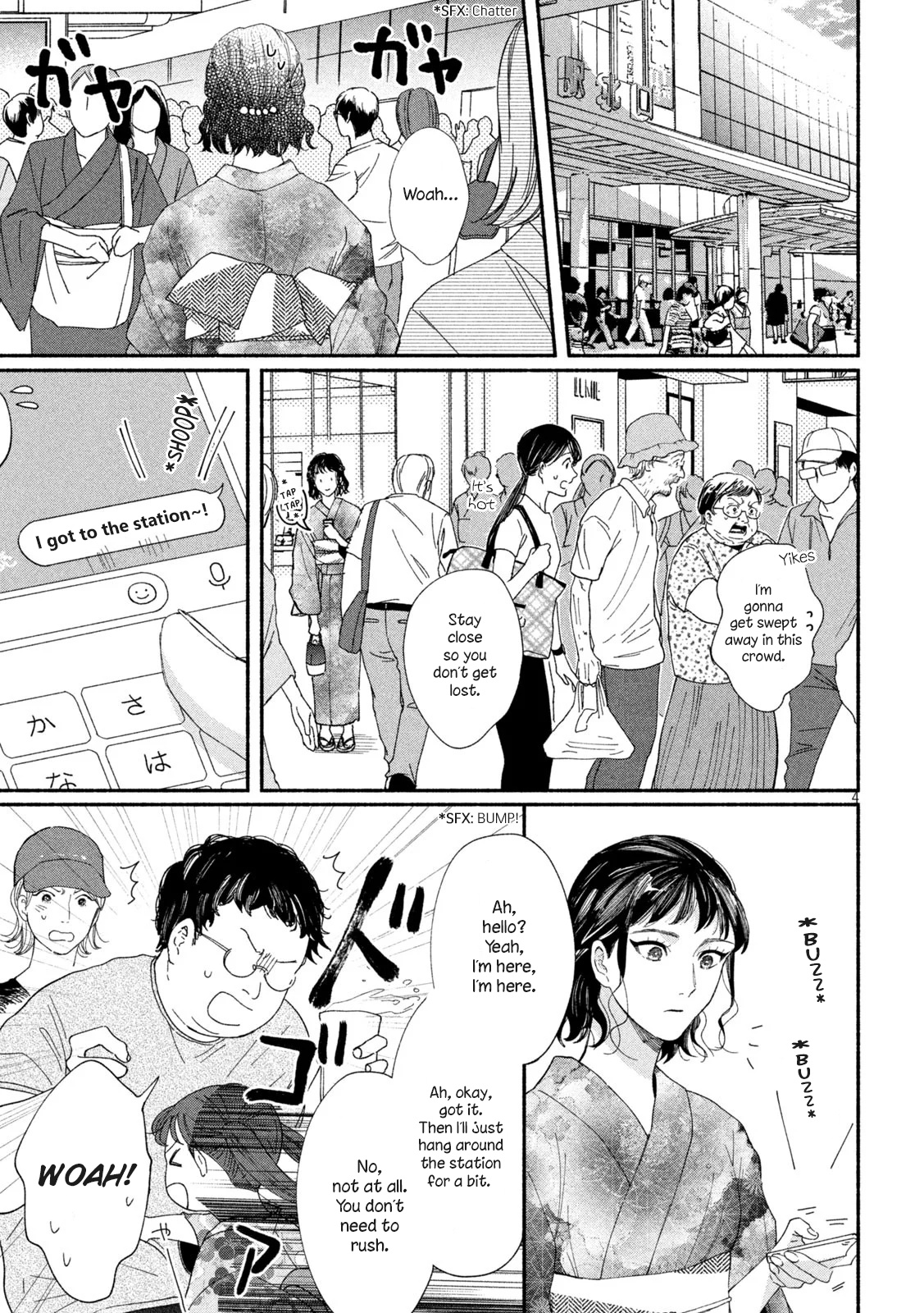 Watashi No Shounen (Takano Hitomi) - Chapter 43: Life Goes On...