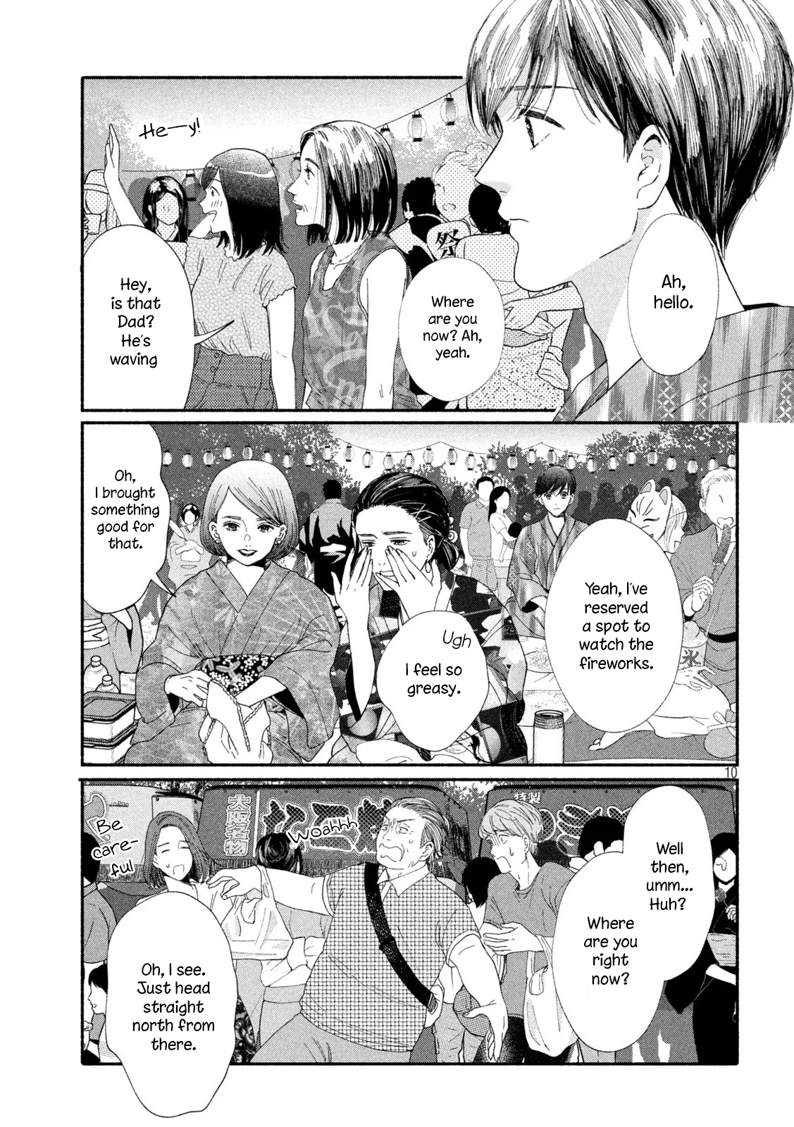 Watashi No Shounen (Takano Hitomi) - Chapter 43: Life Goes On...