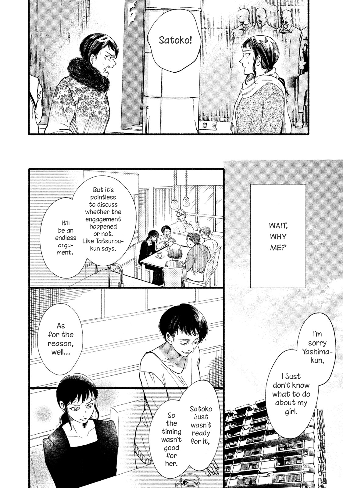 Watashi No Shounen (Takano Hitomi) - Vol.7 Chapter 32: Parent And Child