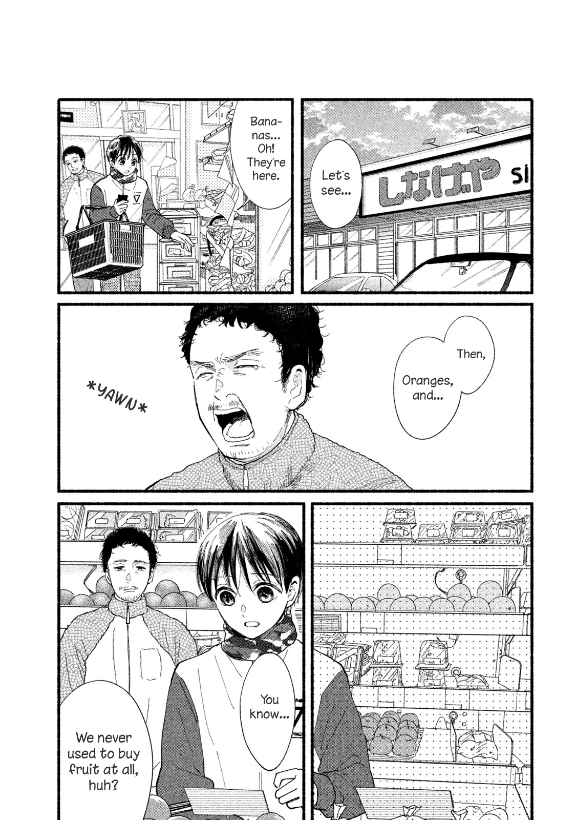 Watashi No Shounen (Takano Hitomi) - Vol.7 Chapter 32: Parent And Child