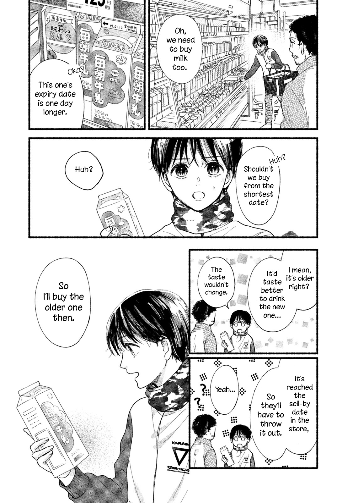 Watashi No Shounen (Takano Hitomi) - Vol.7 Chapter 32: Parent And Child