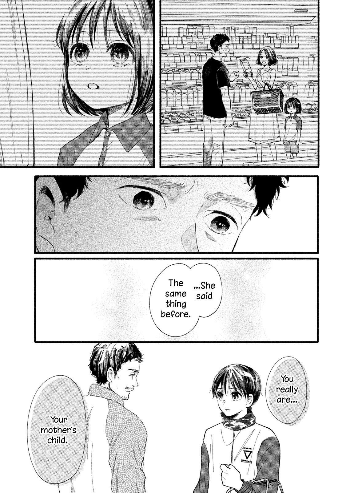 Watashi No Shounen (Takano Hitomi) - Vol.7 Chapter 32: Parent And Child