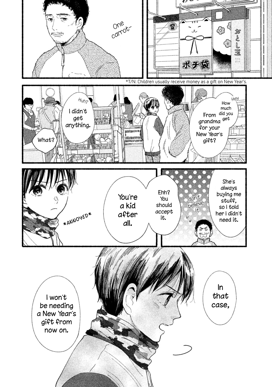 Watashi No Shounen (Takano Hitomi) - Vol.7 Chapter 32: Parent And Child