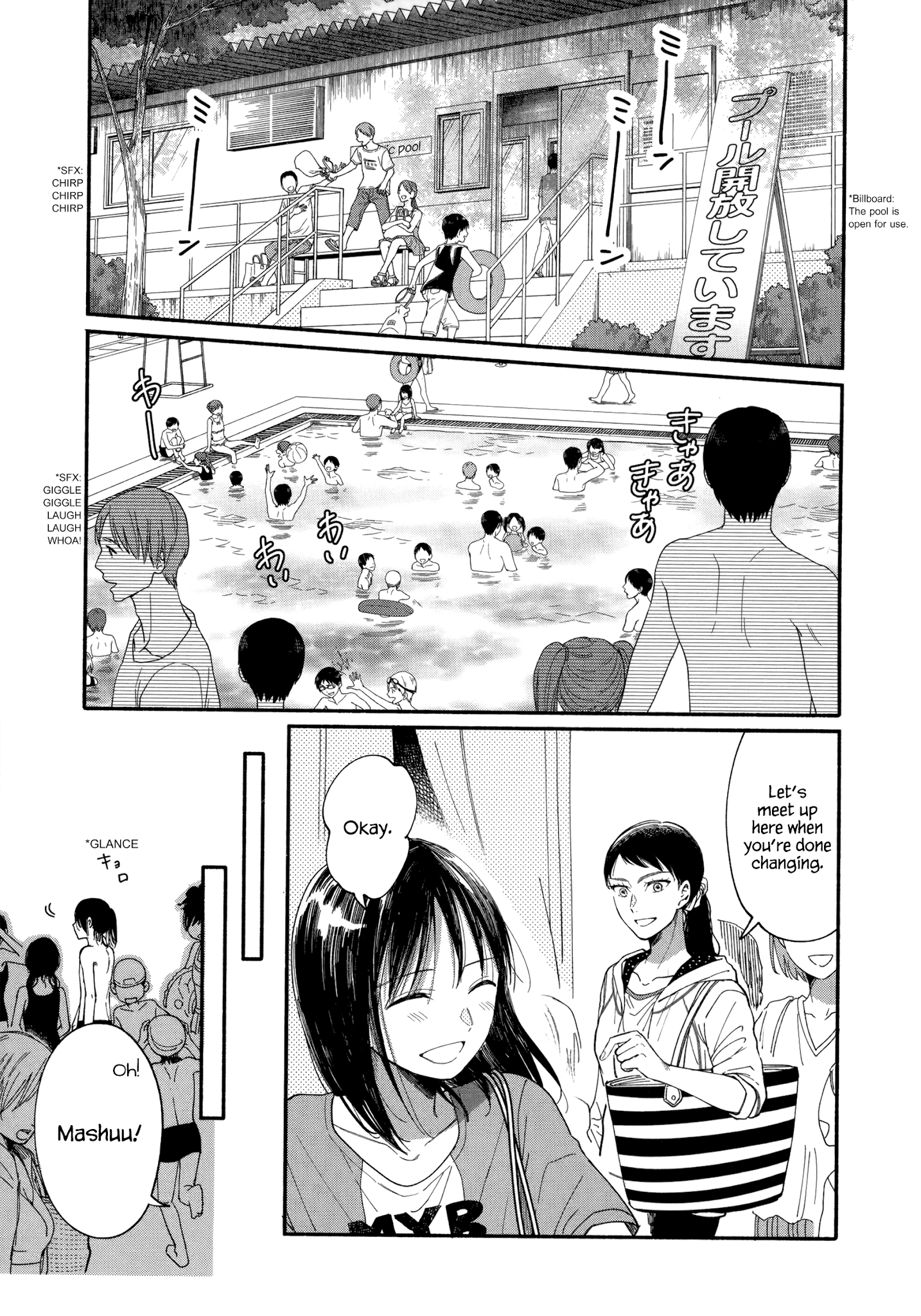 Watashi No Shounen (Takano Hitomi) - Chapter 8