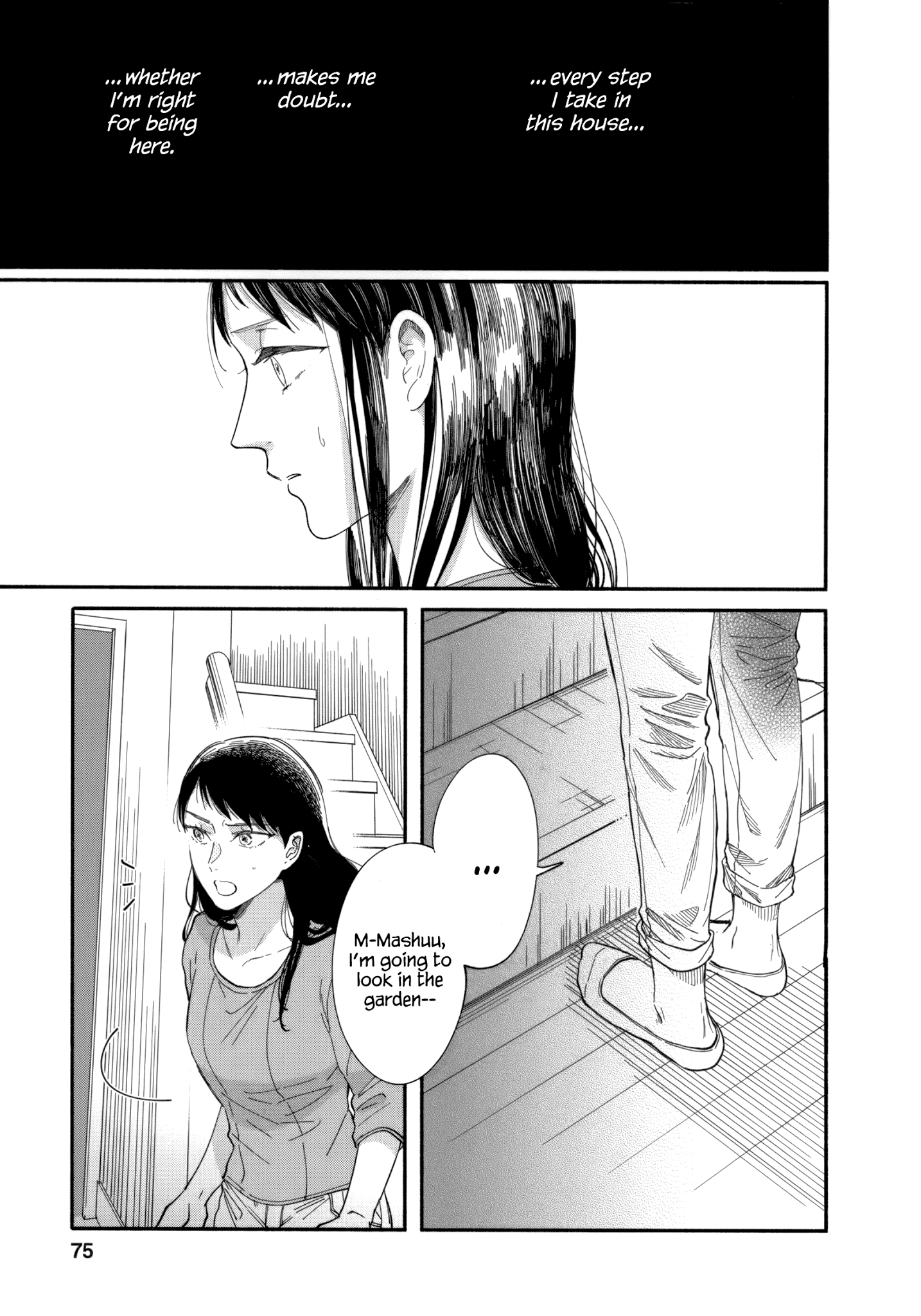 Watashi No Shounen (Takano Hitomi) - Chapter 7