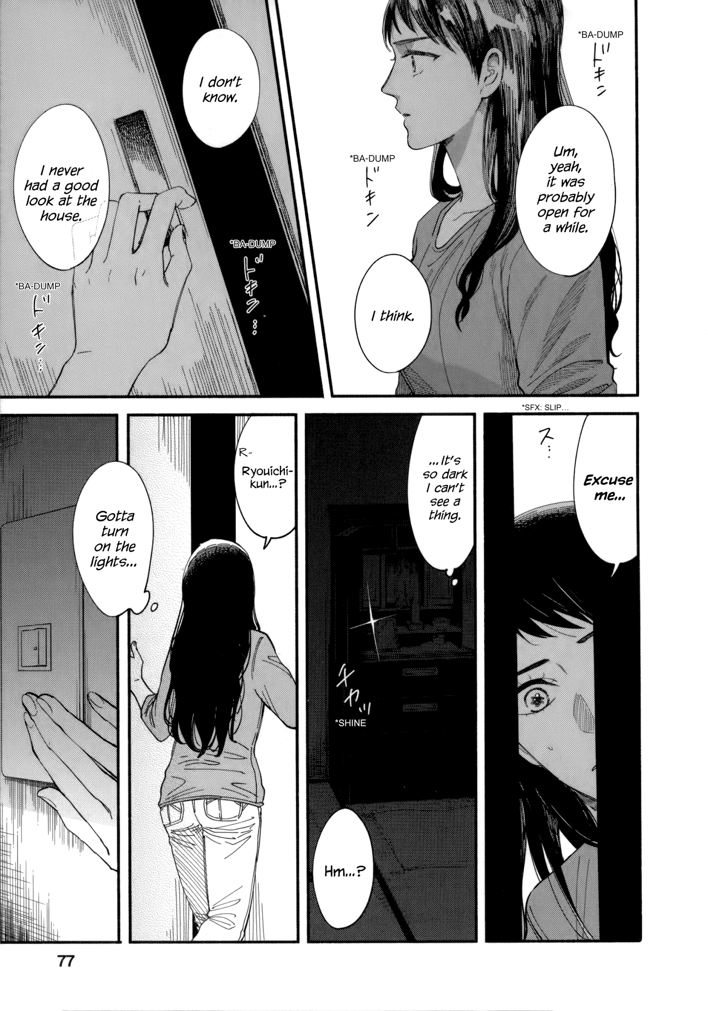 Watashi No Shounen (Takano Hitomi) - Chapter 7