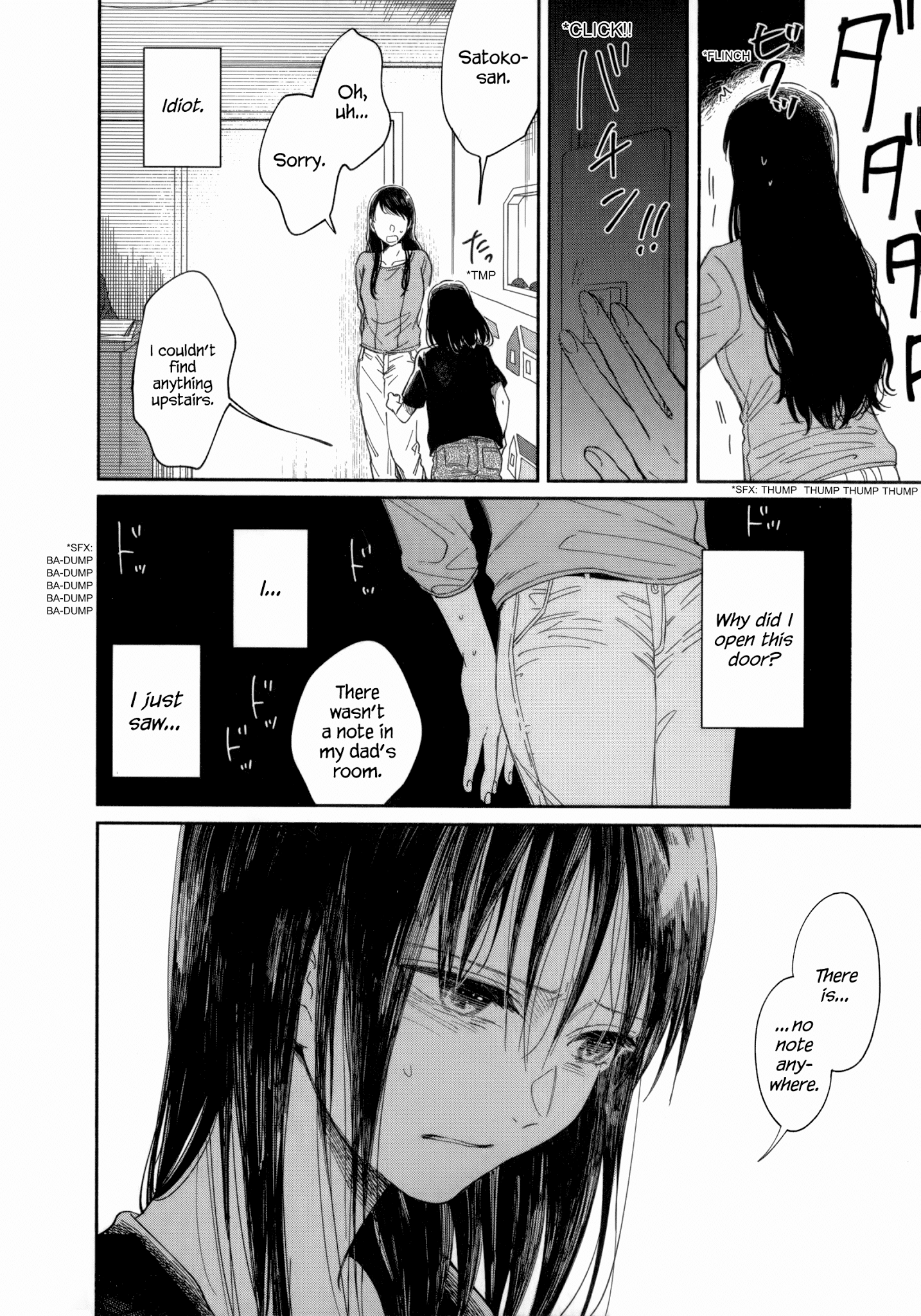 Watashi No Shounen (Takano Hitomi) - Chapter 7