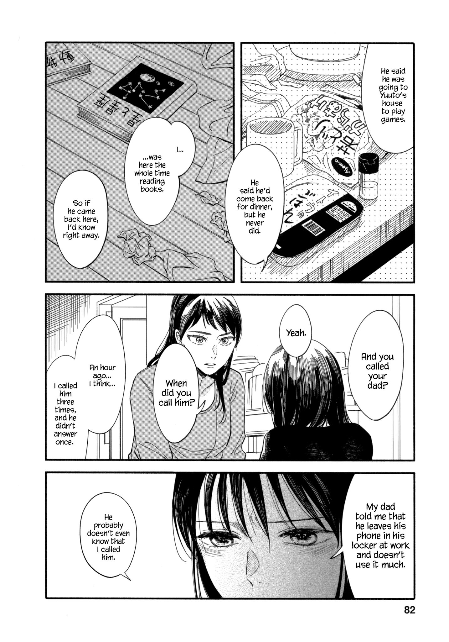 Watashi No Shounen (Takano Hitomi) - Chapter 7