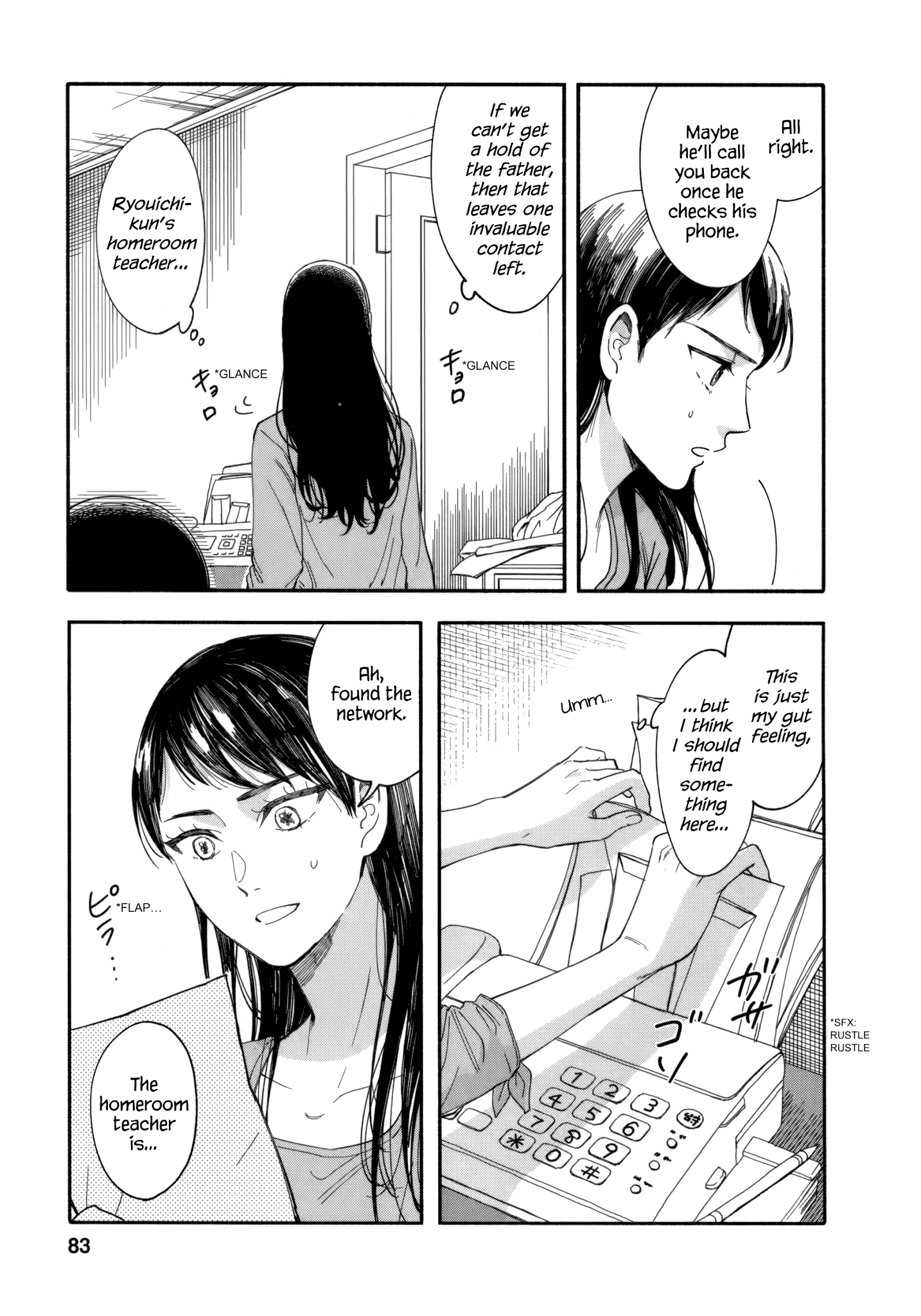 Watashi No Shounen (Takano Hitomi) - Chapter 7