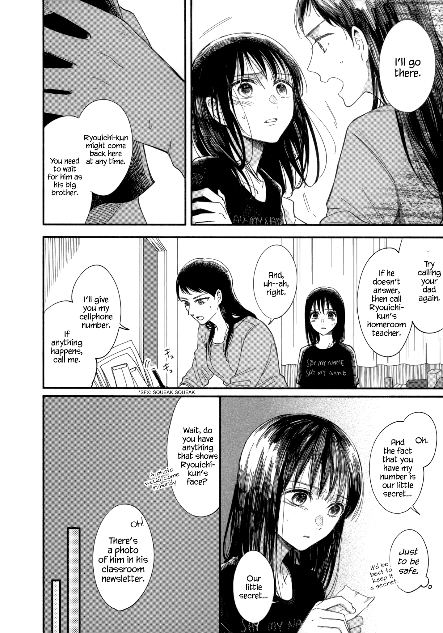 Watashi No Shounen (Takano Hitomi) - Chapter 7