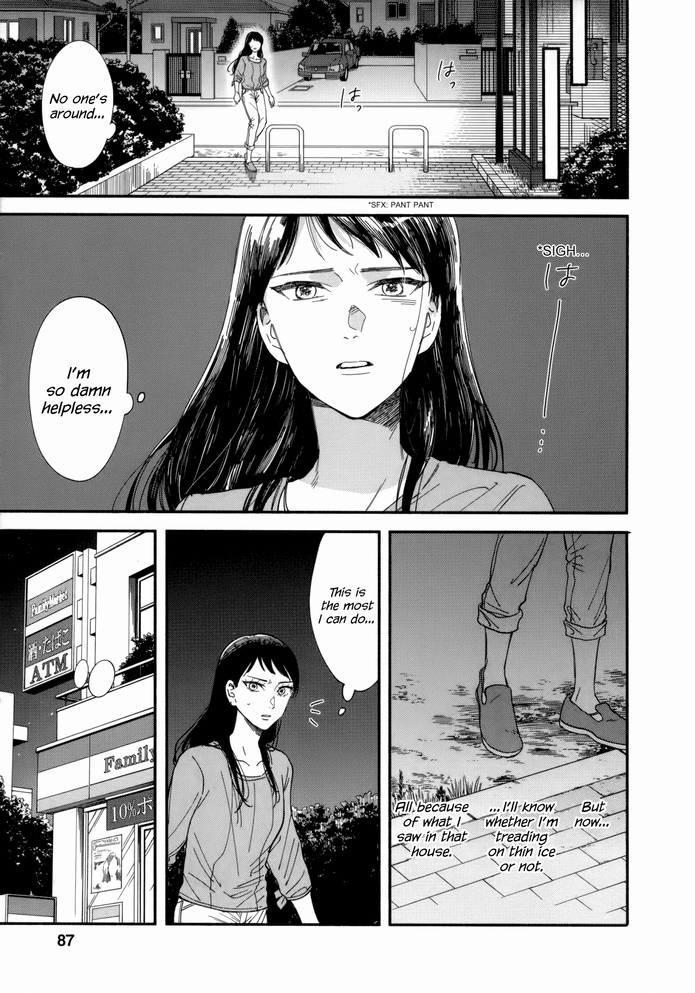 Watashi No Shounen (Takano Hitomi) - Chapter 7