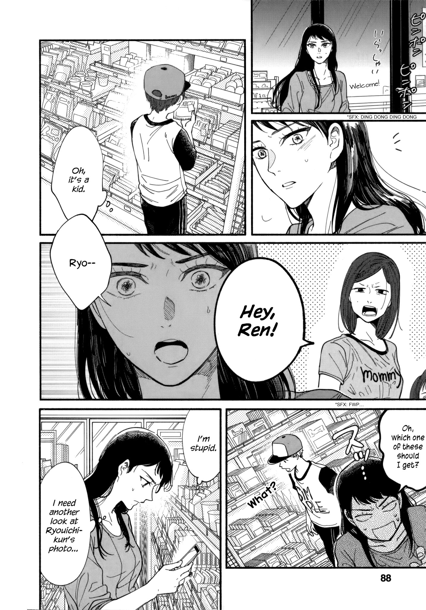 Watashi No Shounen (Takano Hitomi) - Chapter 7