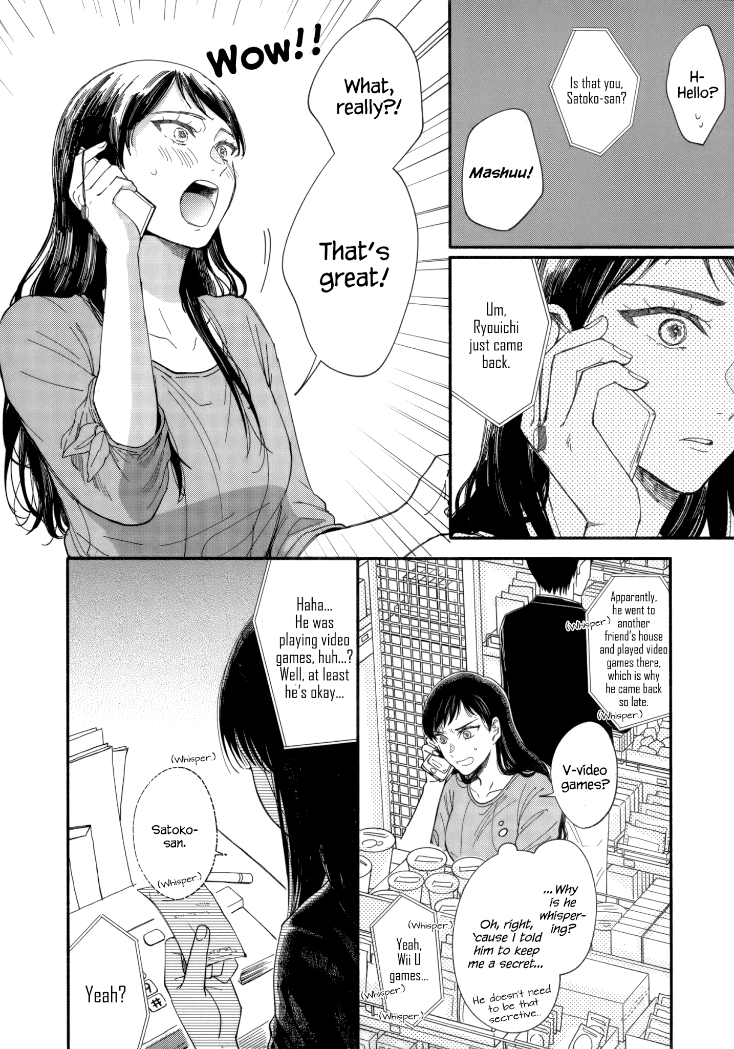 Watashi No Shounen (Takano Hitomi) - Chapter 7