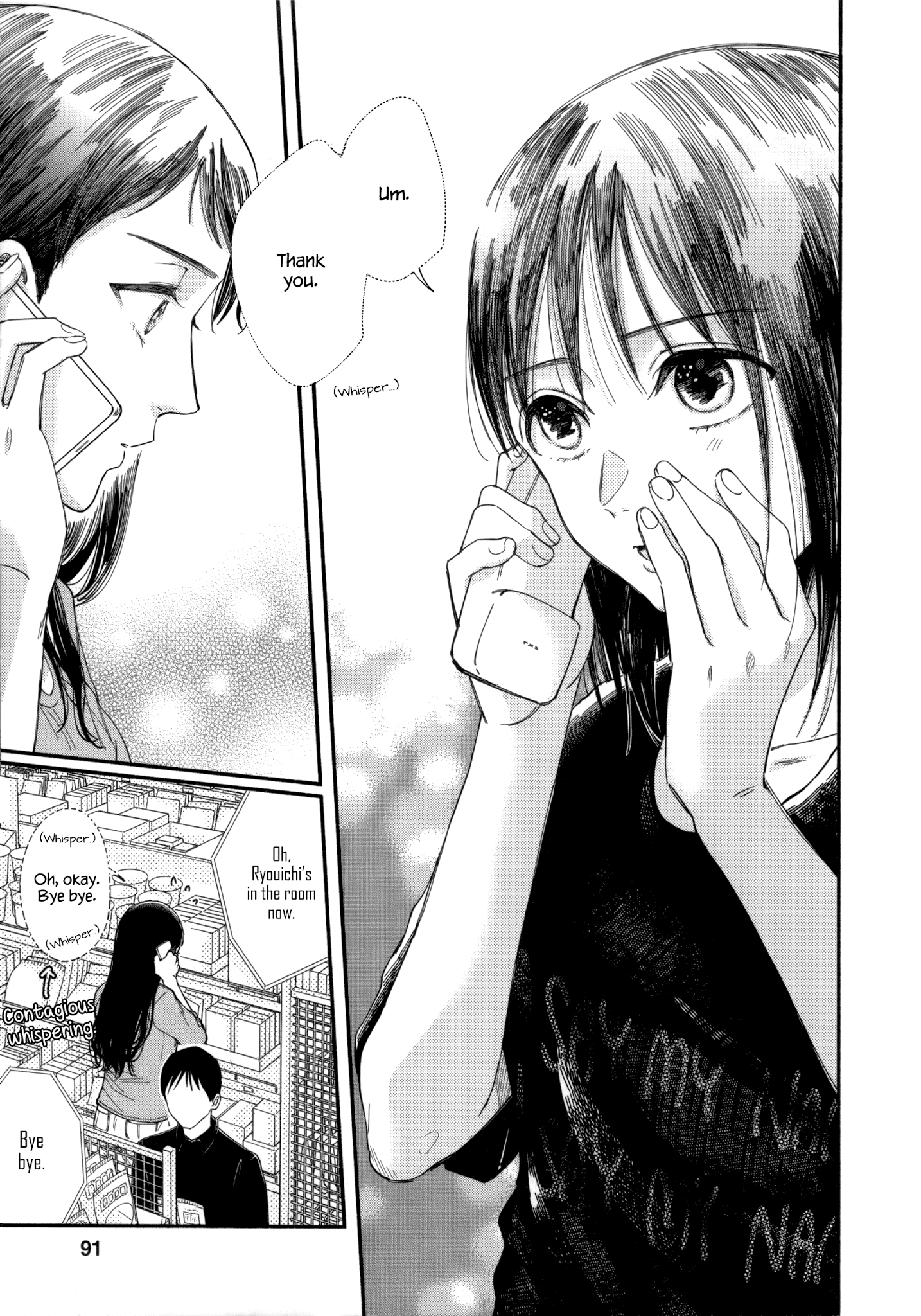 Watashi No Shounen (Takano Hitomi) - Chapter 7