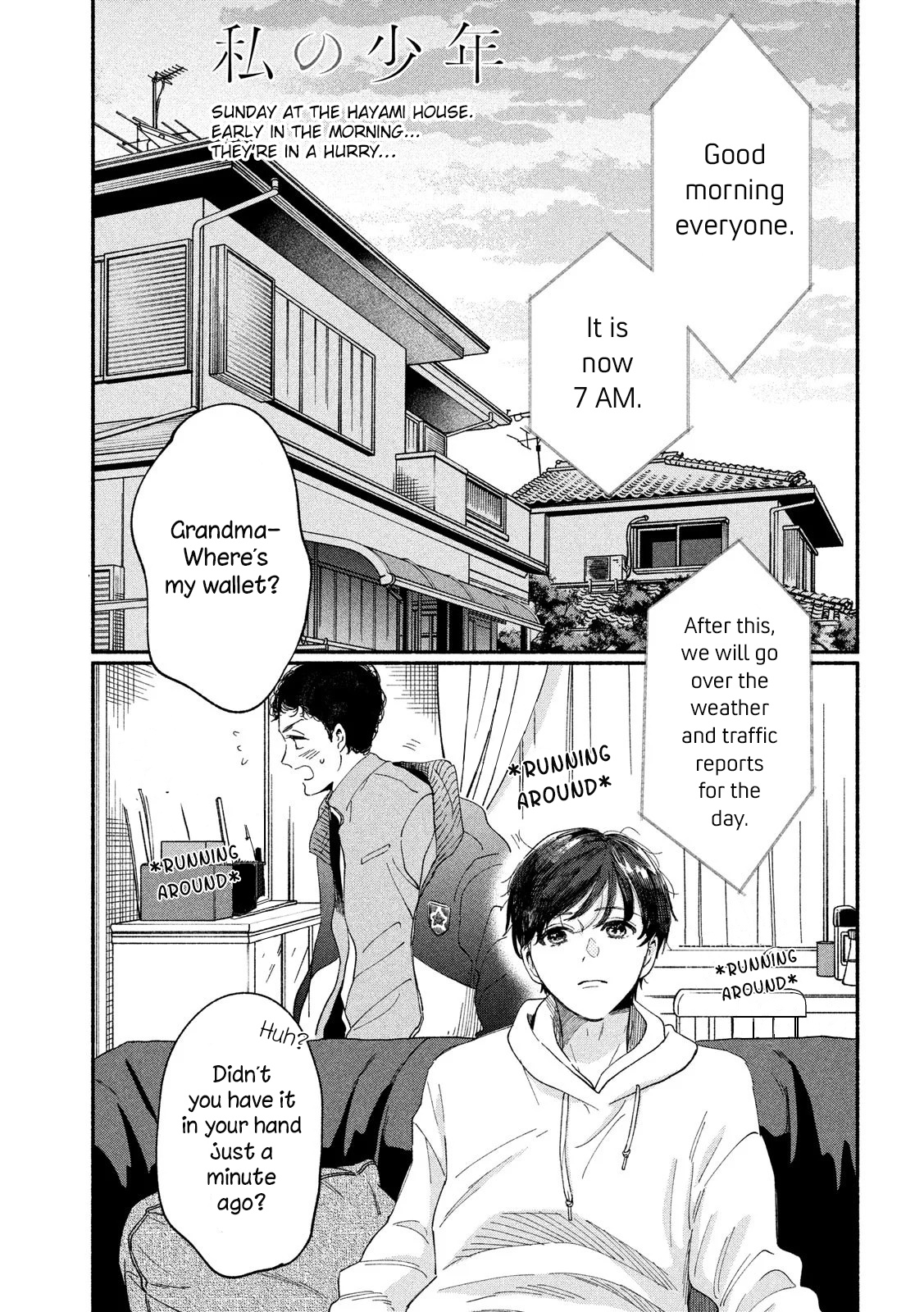 Watashi No Shounen (Takano Hitomi) - Vol.8 Chapter 35: Discovery