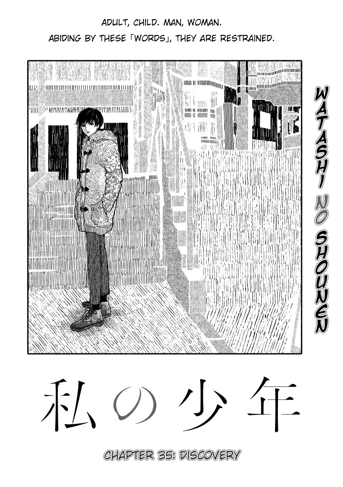 Watashi No Shounen (Takano Hitomi) - Vol.8 Chapter 35: Discovery