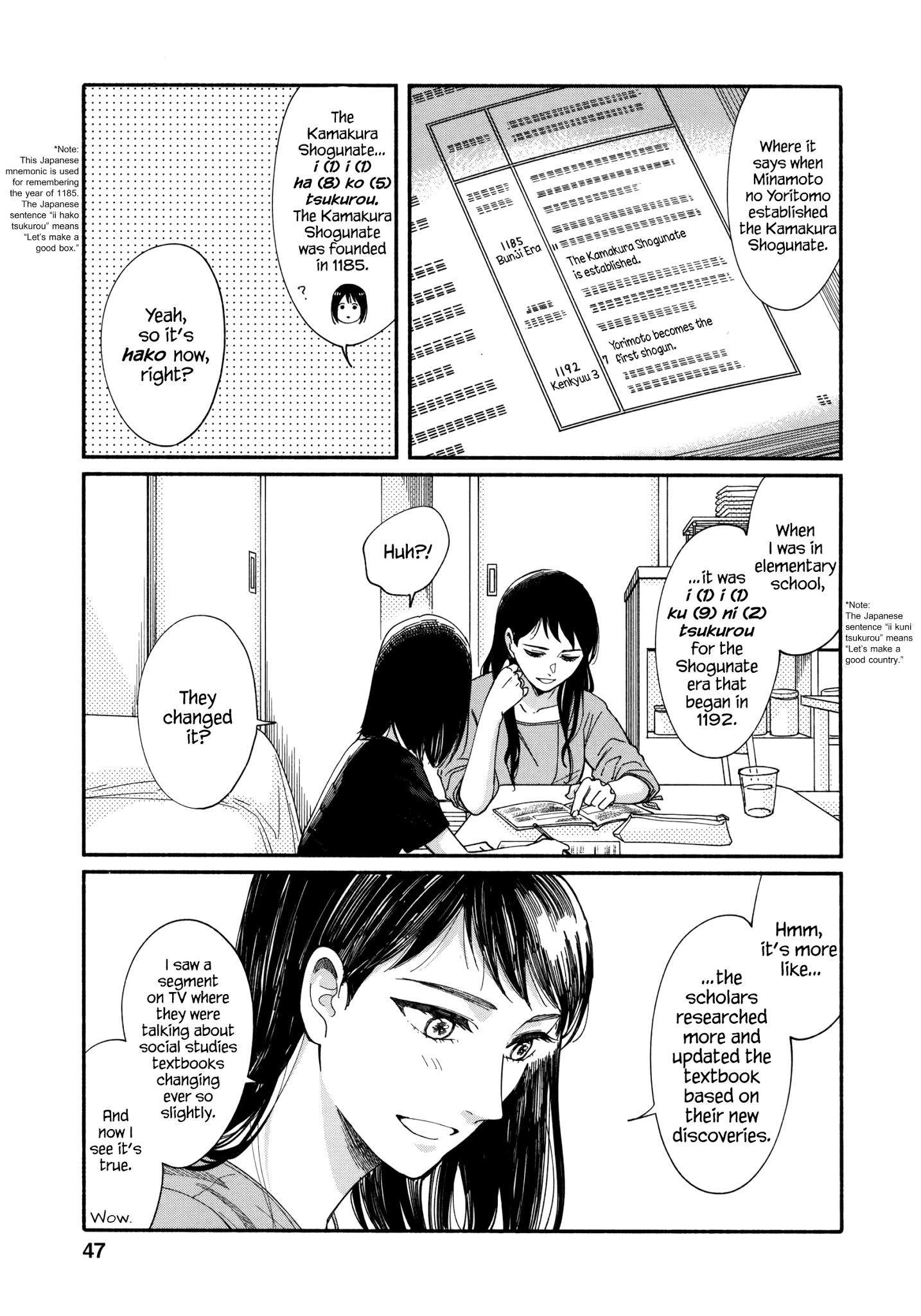 Watashi No Shounen (Takano Hitomi) - Chapter 6