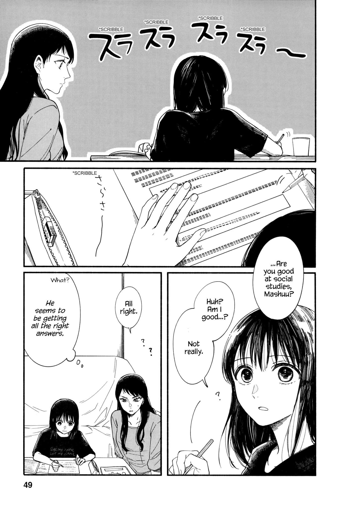 Watashi No Shounen (Takano Hitomi) - Chapter 6