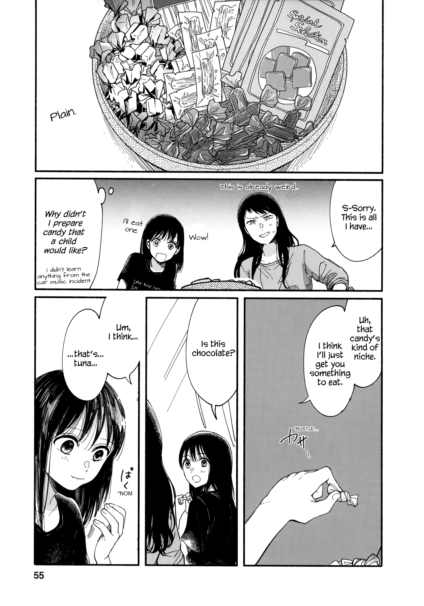 Watashi No Shounen (Takano Hitomi) - Chapter 6