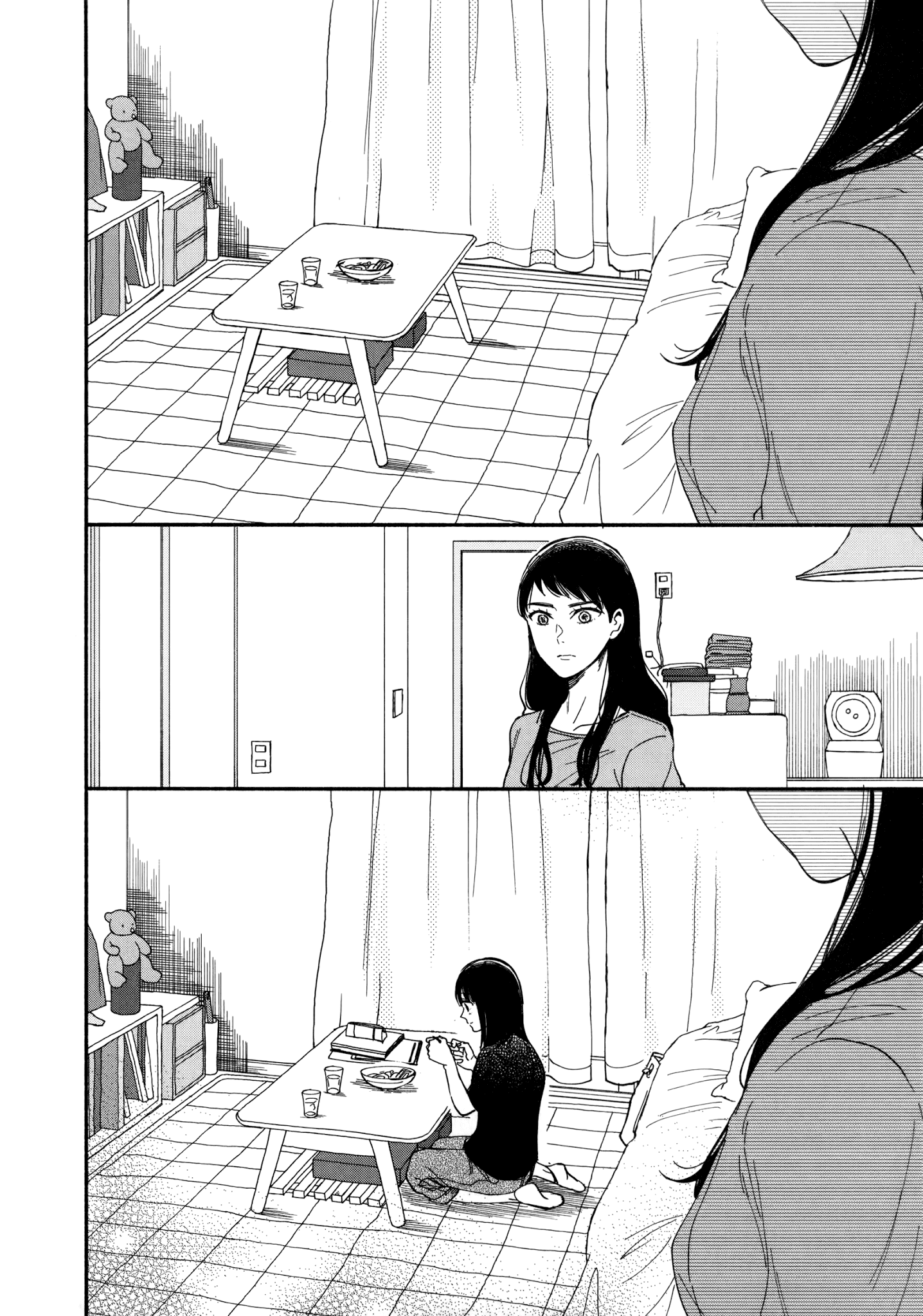 Watashi No Shounen (Takano Hitomi) - Chapter 6