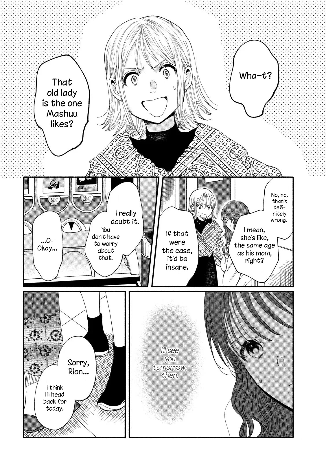 Watashi No Shounen (Takano Hitomi) - Chapter 38: Black And White