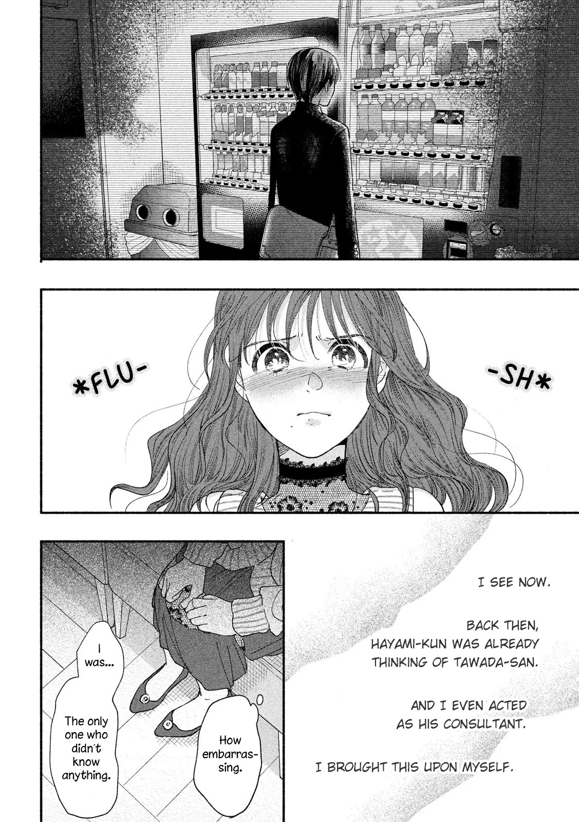 Watashi No Shounen (Takano Hitomi) - Chapter 38: Black And White