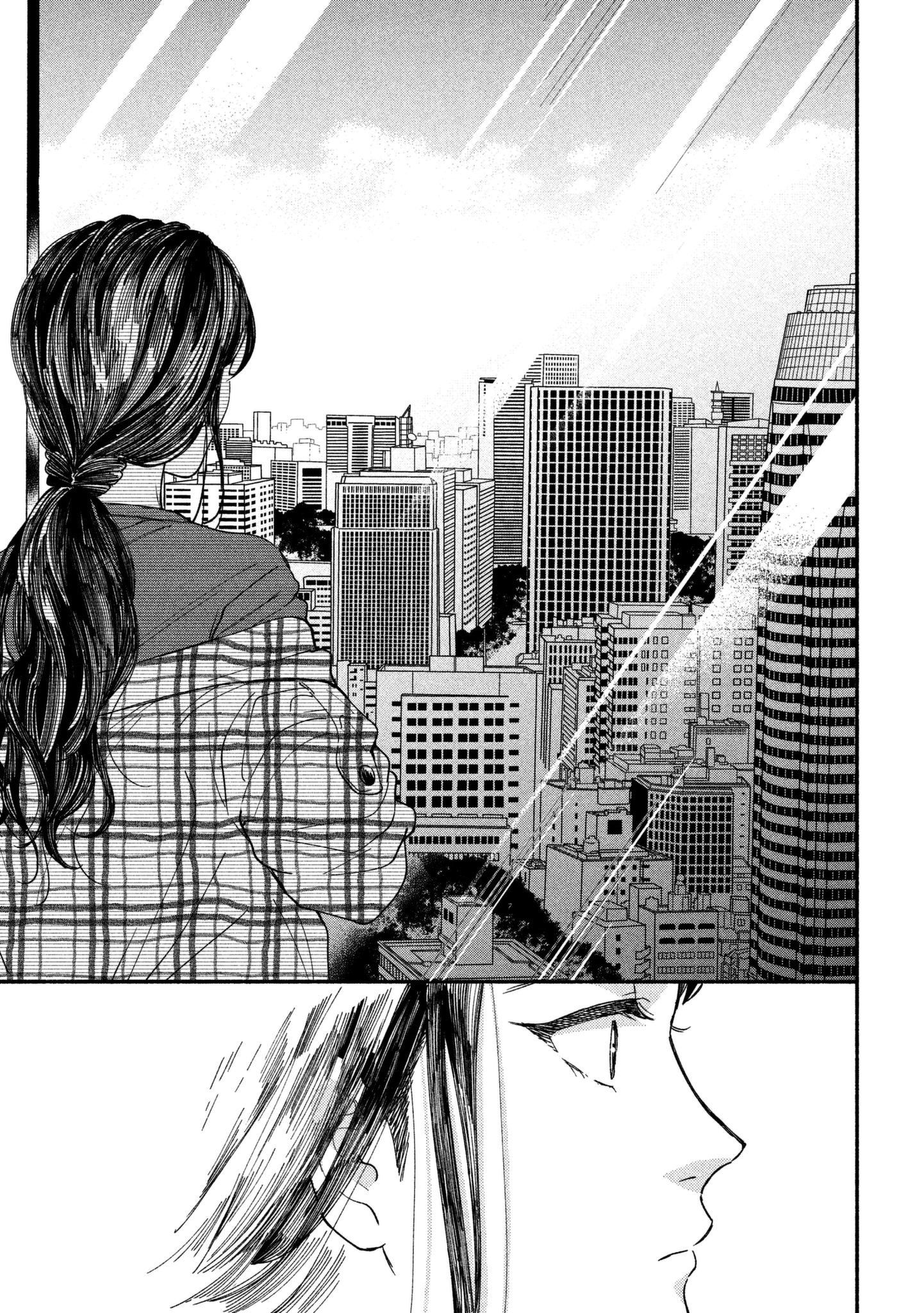 Watashi No Shounen (Takano Hitomi) - Chapter 19: Oxygen