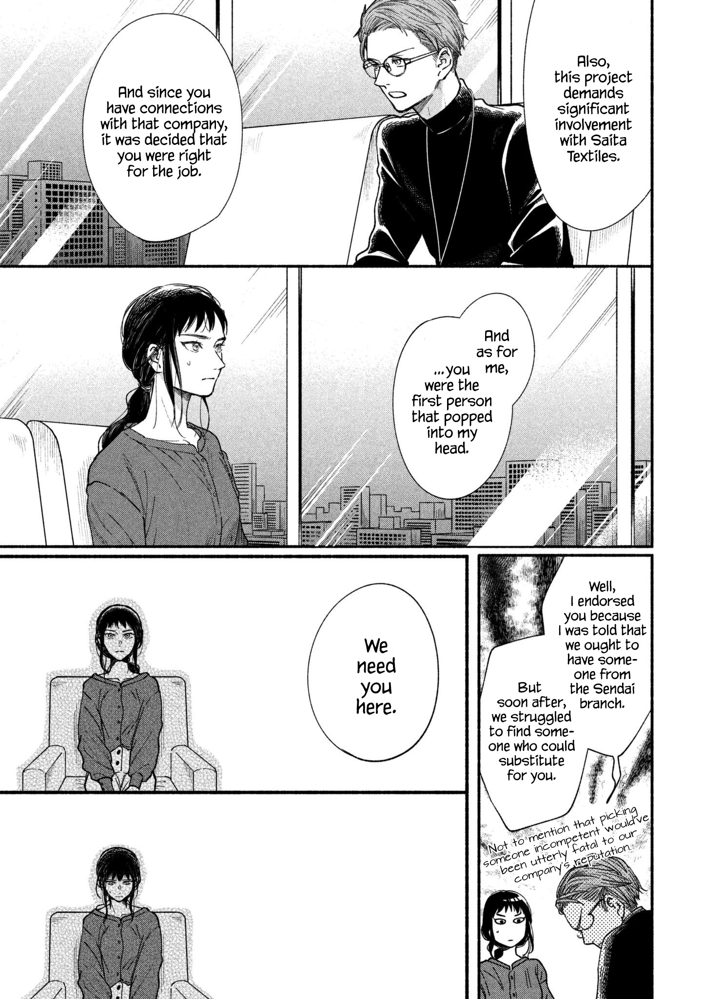 Watashi No Shounen (Takano Hitomi) - Chapter 19: Oxygen