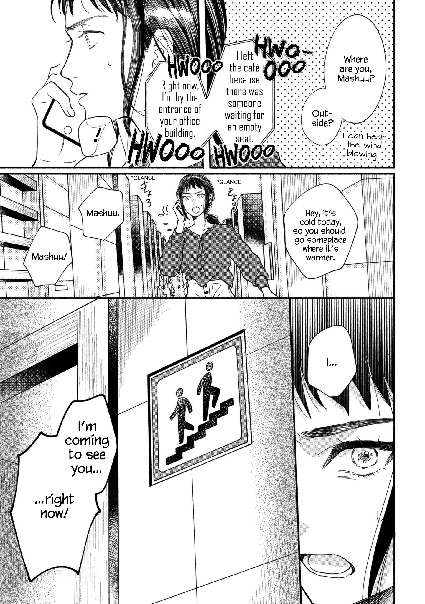 Watashi No Shounen (Takano Hitomi) - Chapter 19: Oxygen