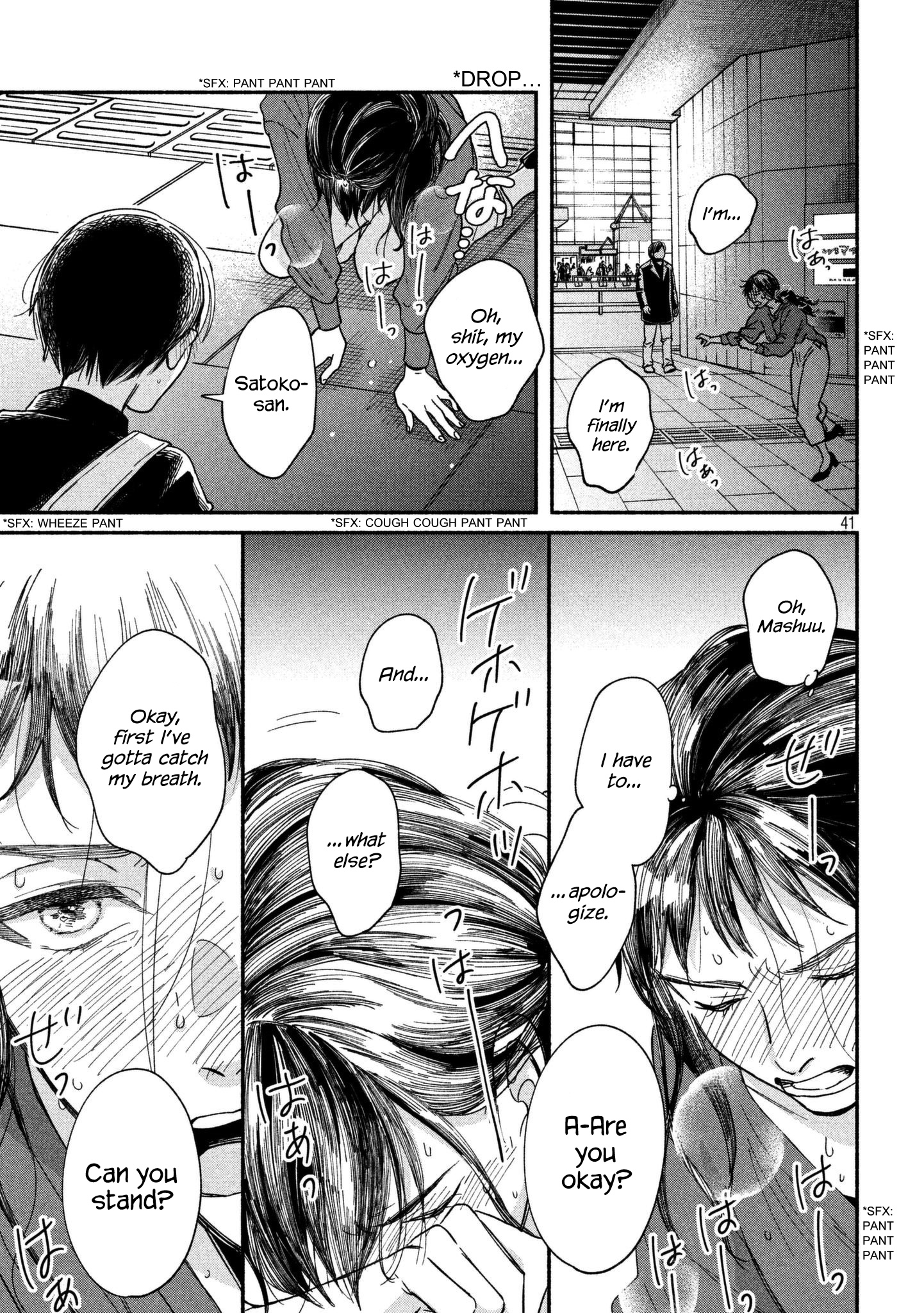 Watashi No Shounen (Takano Hitomi) - Chapter 19: Oxygen