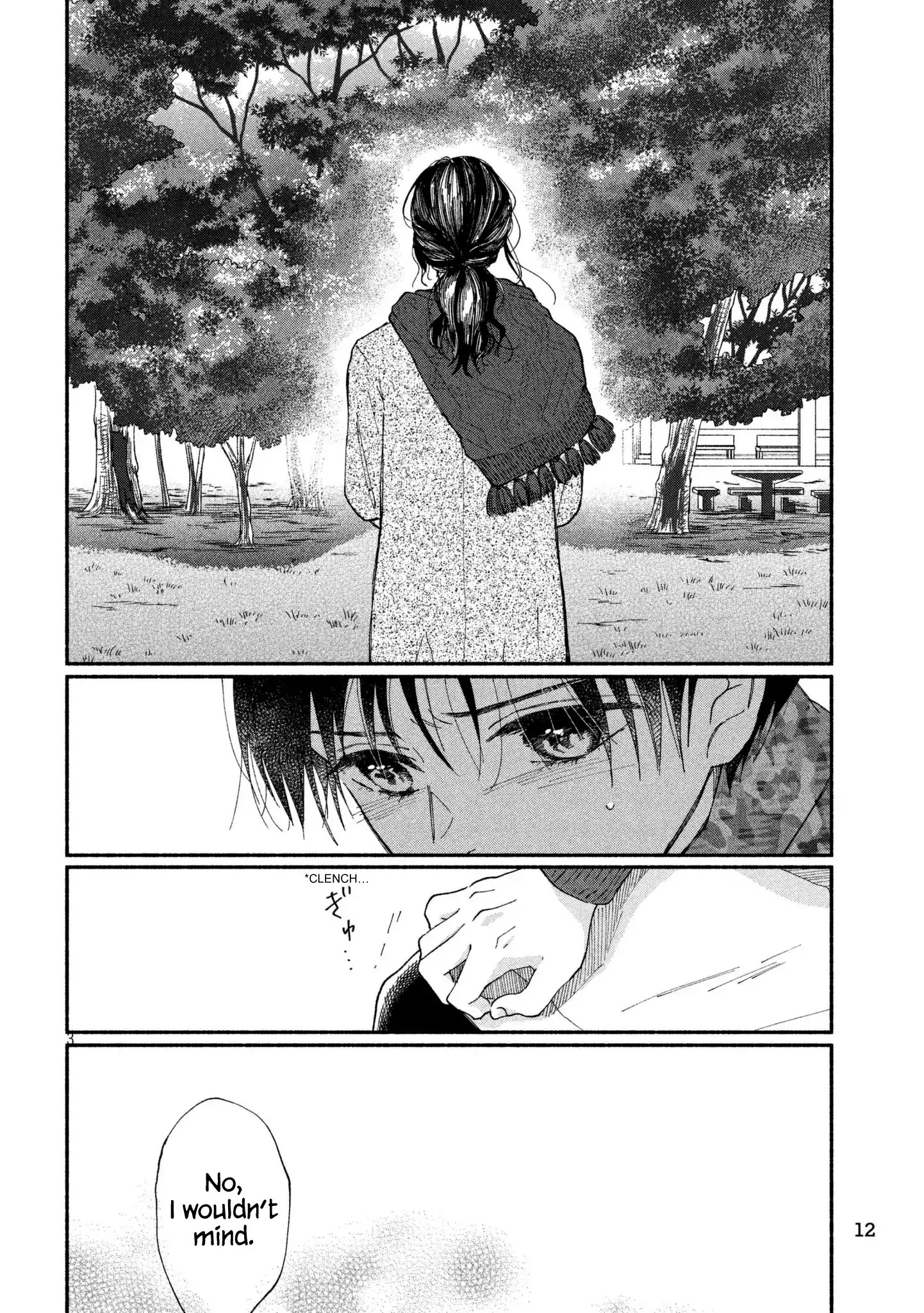 Watashi No Shounen (Takano Hitomi) - Chapter 23: Lid