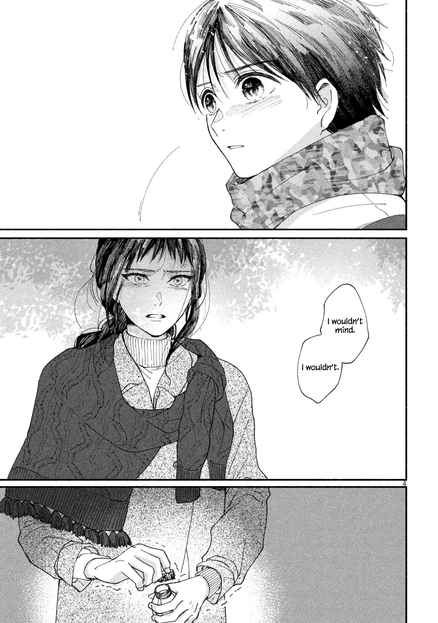 Watashi No Shounen (Takano Hitomi) - Chapter 23: Lid