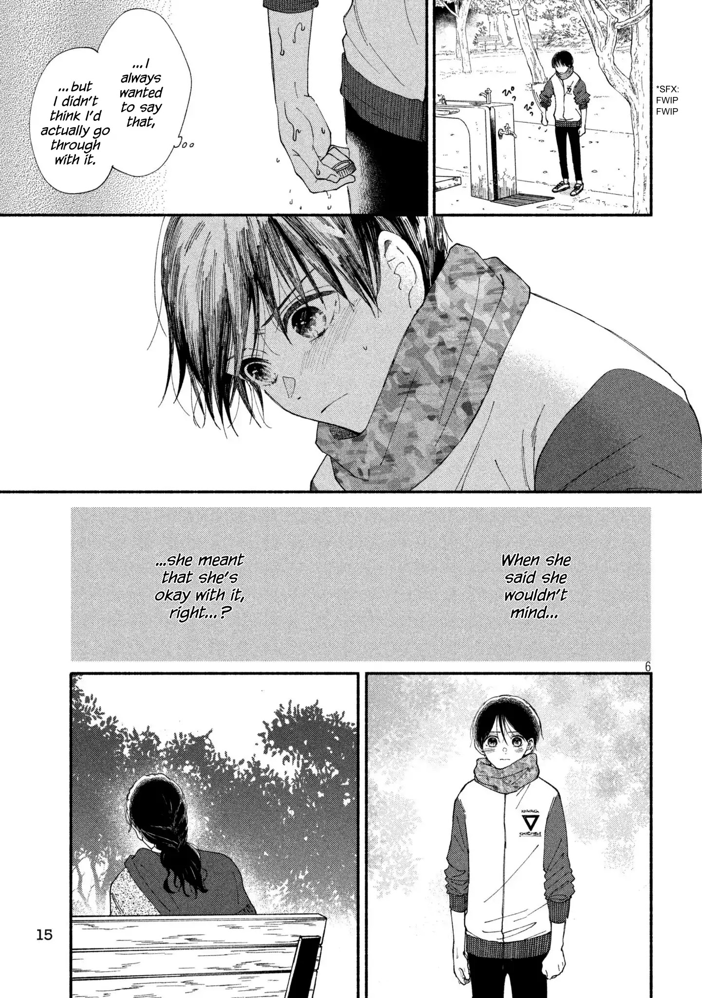 Watashi No Shounen (Takano Hitomi) - Chapter 23: Lid