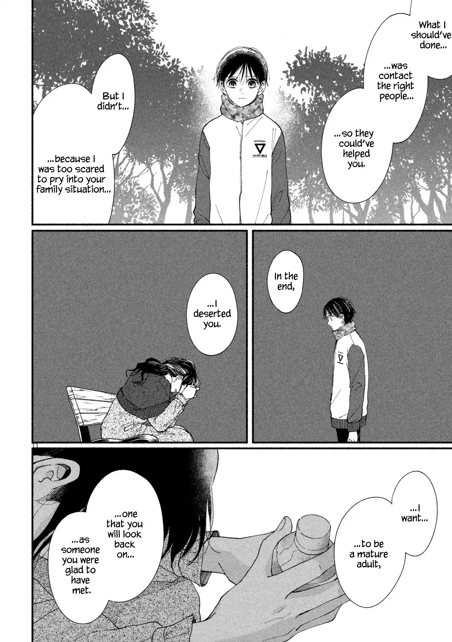 Watashi No Shounen (Takano Hitomi) - Chapter 23: Lid