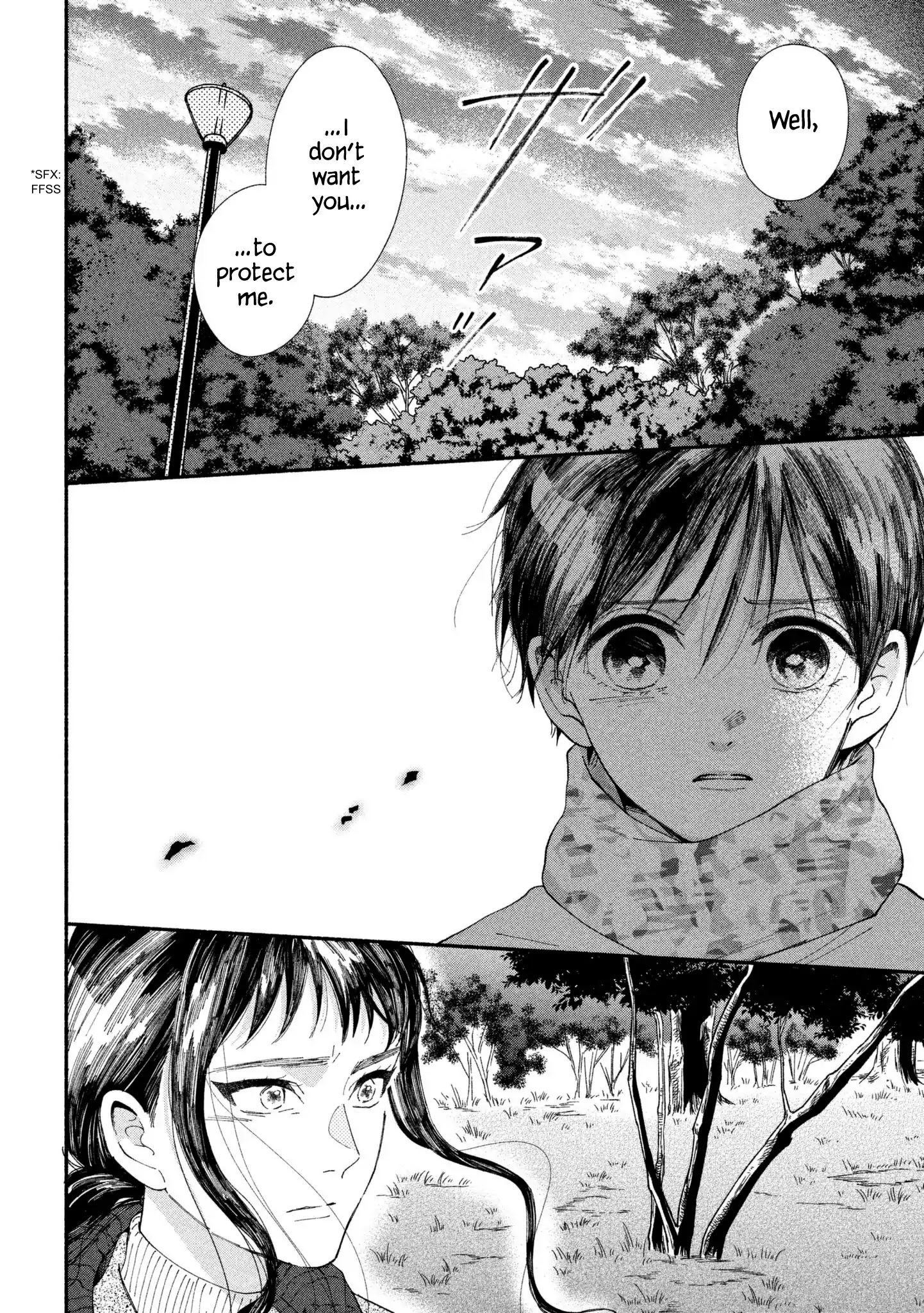 Watashi No Shounen (Takano Hitomi) - Chapter 23: Lid