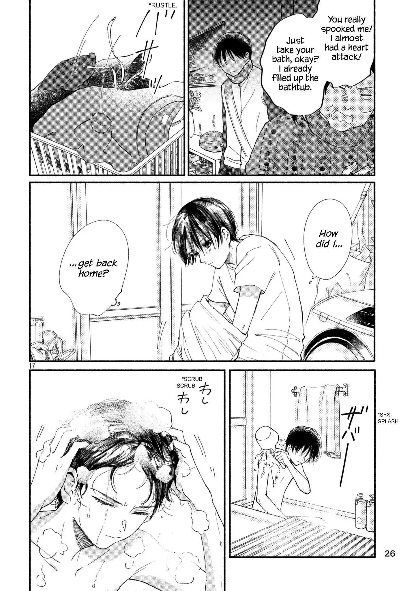 Watashi No Shounen (Takano Hitomi) - Chapter 23: Lid