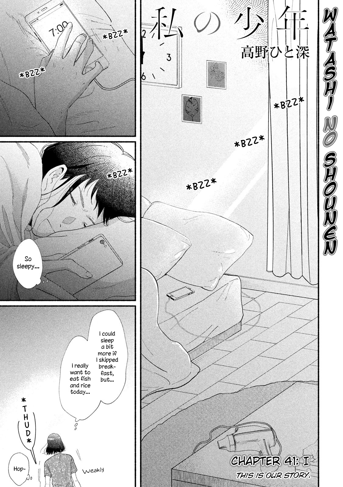 Watashi No Shounen (Takano Hitomi) - Chapter 41: I