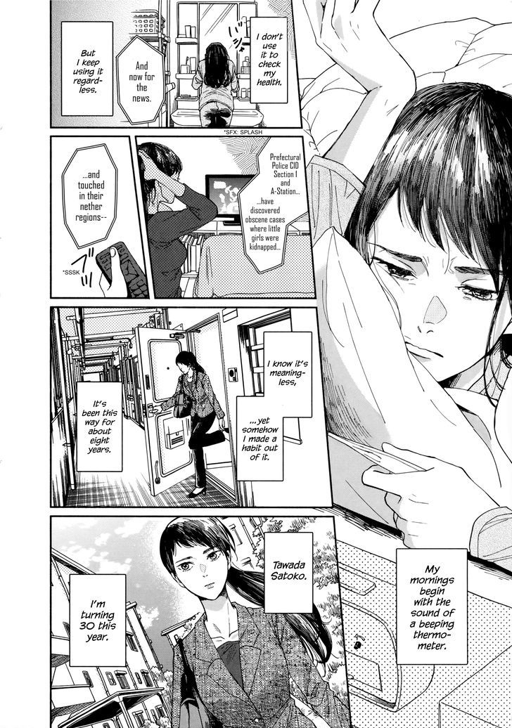 Watashi No Shounen (Takano Hitomi) - Chapter 1 : Thermometer