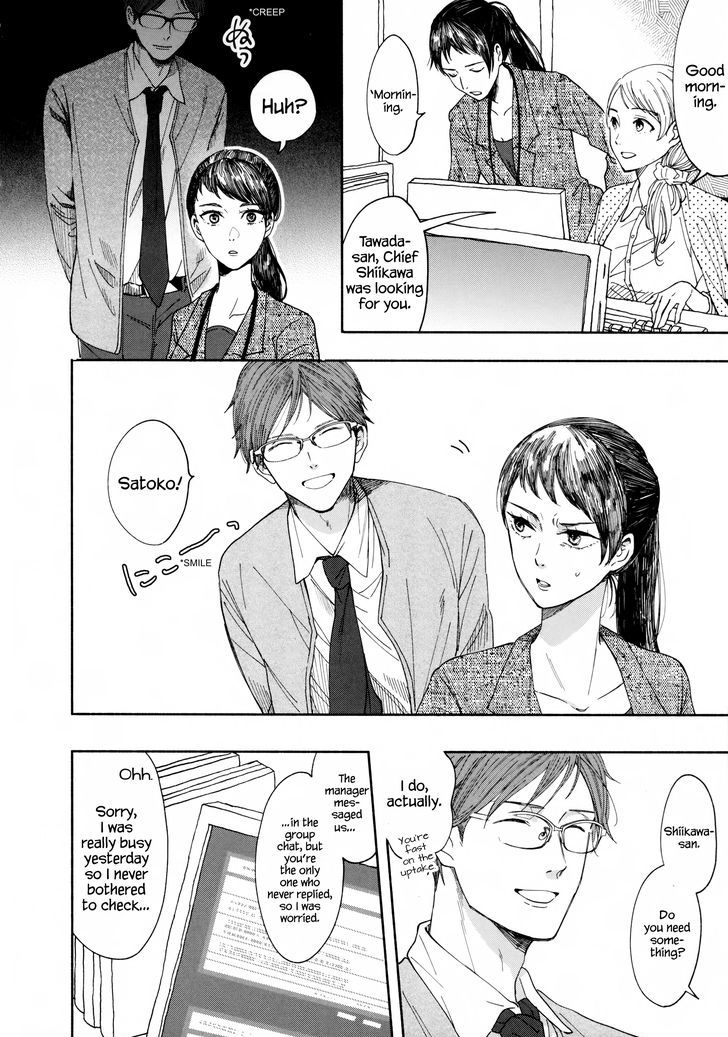 Watashi No Shounen (Takano Hitomi) - Chapter 1 : Thermometer