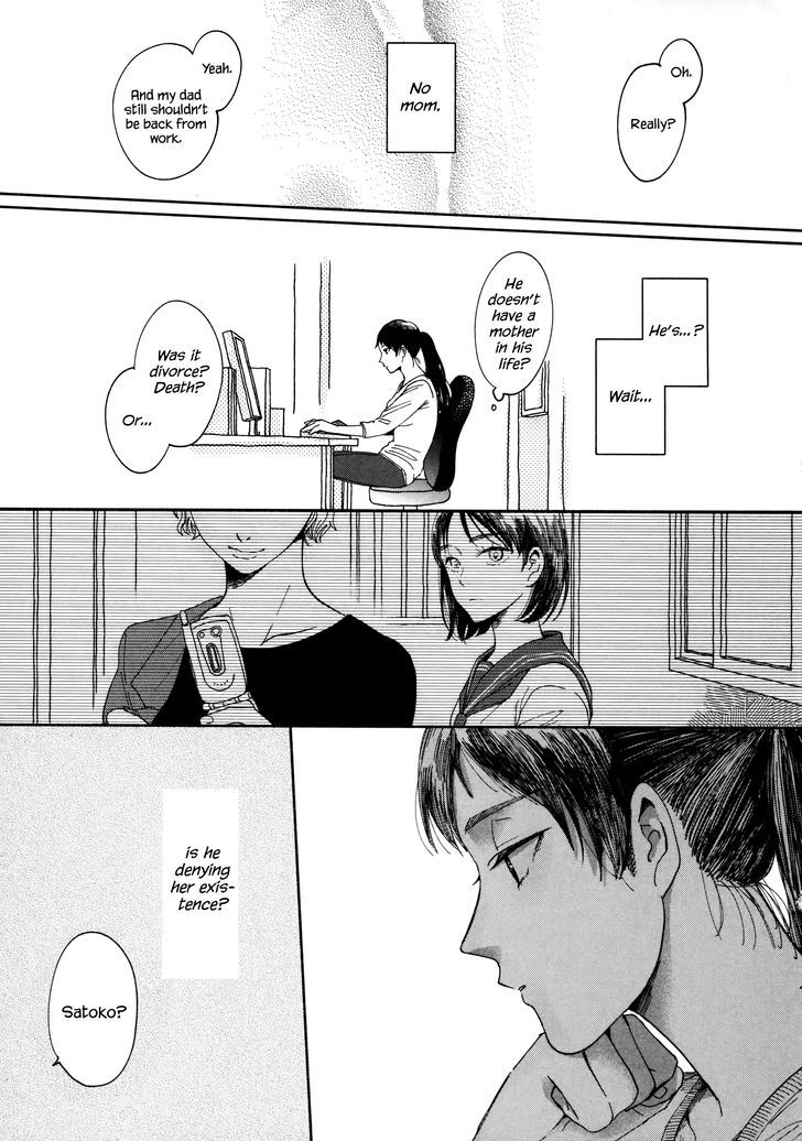 Watashi No Shounen (Takano Hitomi) - Chapter 1 : Thermometer